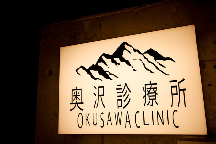 外看板